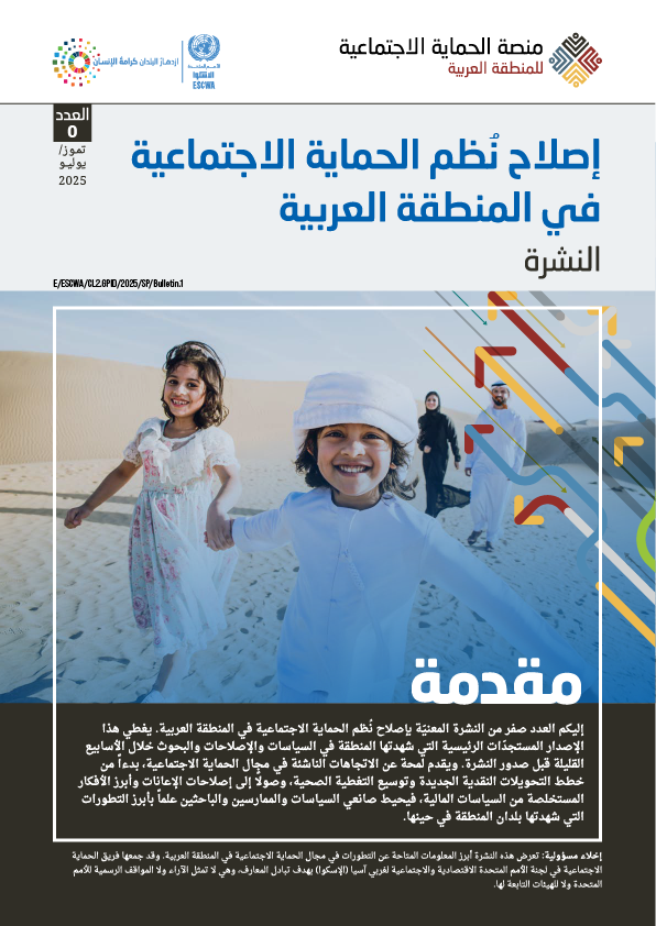 News Image 1